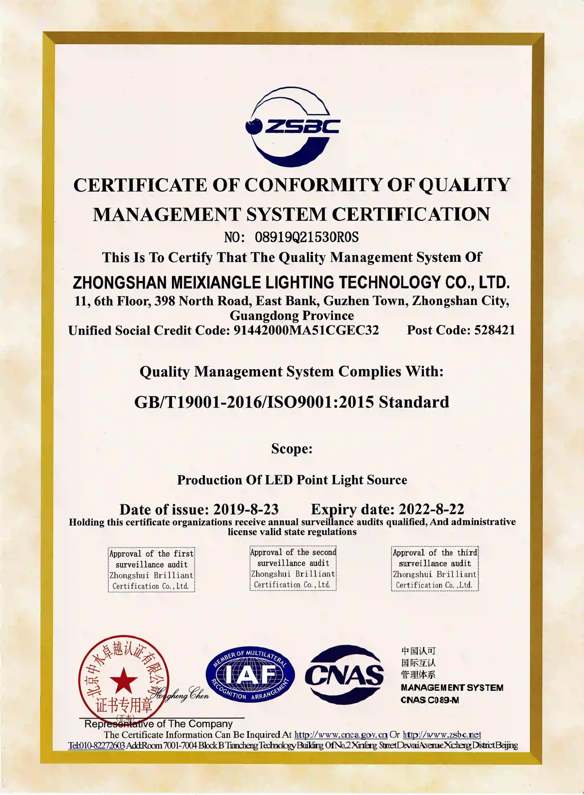 ISO9001认证英文版 - 副本